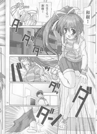 (C61) [Kenro Koubo (Orimoto Mimana)] Ureru Doujinshi (Comic Party)