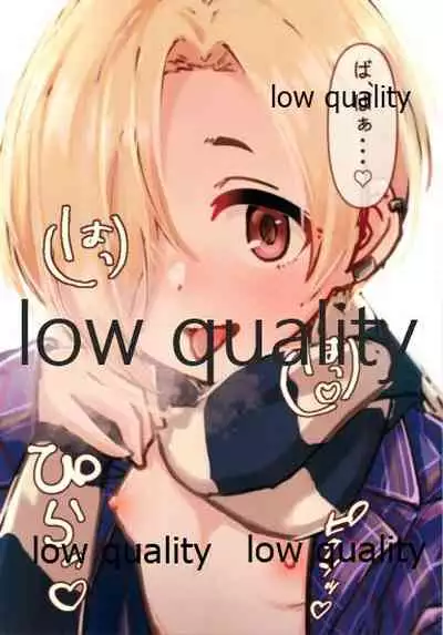 こうめのえっちならくがき本