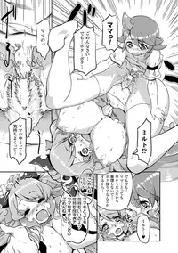 Bessatsu Comic Unreal Monster Musume Paradise Vol. 5 [Digital]