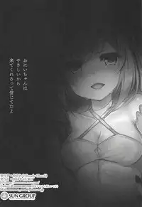 (COMIC1☆13) [Lonely Church (Suzunone Rena)] Yumemiru Kouma wa Nani o Miru? (Azur Lane)