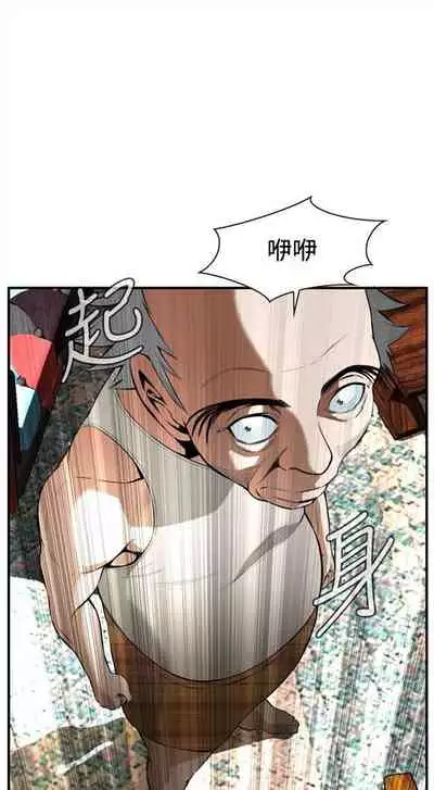 偷窥 0-30 中文翻译 （更新中）