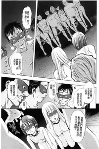 [Sugitomo Kazuhiro] Yorokobase Ana Oyako | 悅樂的穴母娘 [Chinese]