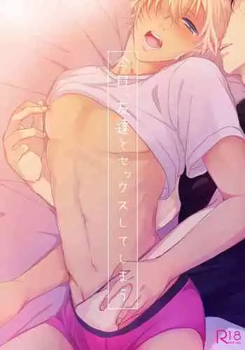 [Gatekeeper (Sasaki Kisara)] Kyou, Tomodachi to Sex shite shimau (Meitantei Conan) [Digital]