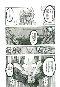 [Monkey Ni-gou] MONKEY 2 GO!