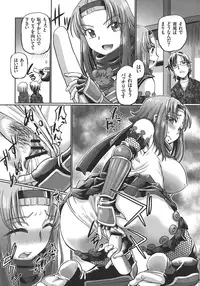 [Sumino Yuuji] JK Ninja Marimo Ninpouchou