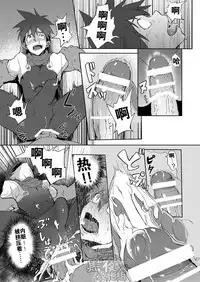 [TomCat (Keita)] Inran ¡CÁRCEL! | 淫乱 ¡CÁRCEL! [Chinese] [黑夜汉化组] [Digital]