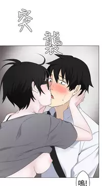 [SOSO] Franken Jo 为爱而生 法兰克赵 Ch.1~17 [Chinese]中文