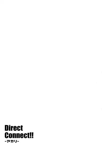 (COMIC1☆15) [ROCK CLIME (Sakimori Dan)] Direct Connect!! -Akari- (Princess Connect! Re:Dive) [Chinese] [绅士仓库汉化]