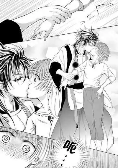 [Kiichi] tsuki mau karasu ~ kareshi ga karasu de kurō shimasu ~ | 黑鴉月下起舞～化身烏鴉的男友在啼鳴～ [Chinese] [莉赛特汉化组]