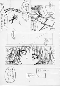 (C56) [ZiP (Moekibara Fumitake, Kimura Hirotaka)] SHIMASHIMA PARTY (Comic Party)