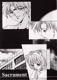 [HIGH RISK REVOLUTION] Shiori Vol.6 Utage (Tokimeki Memorial)