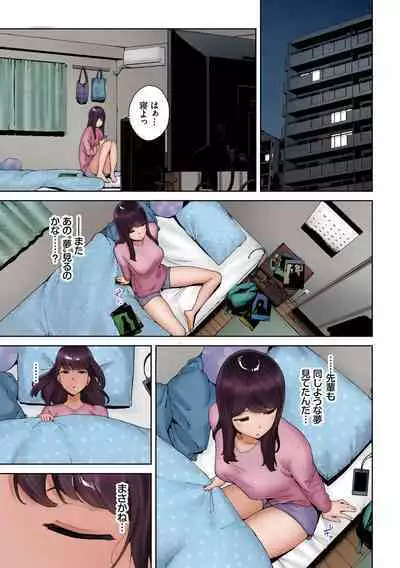 淫恐フルカラーシリーズ 1-2