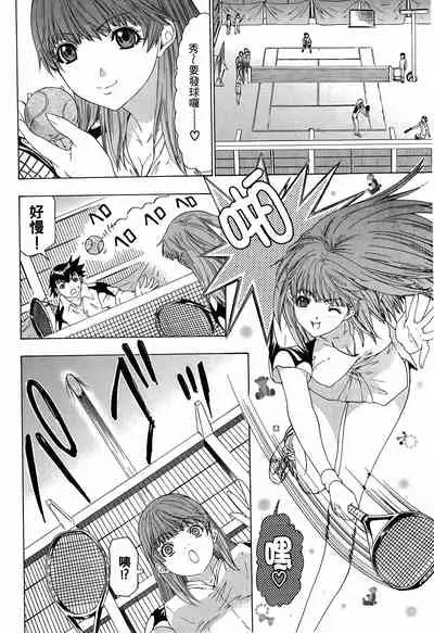 LOVELY SMASH 3 | 蜜桃完熟時3