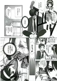 (C70) [Oh!saka Spirits (Ugeppa)] Bara -rozen- (The Melancholy of Haruhi Suzumiya)