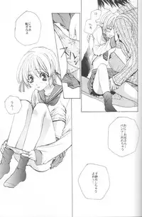 (C59) [AKU NIKKA (Ibara Kinzou, Saita Manzou)] COMIC PARASITE (Comic Party)