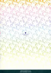 (C72) [Black Shadow (Sacchi)] BS#12 Louise to Mata Asobo - Let's Play with Louise Again (Zero no Tsukaima)