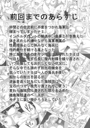 Nami SAGA 2 (One Piece) full color