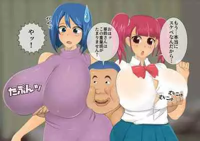 [stripeg Yokai Exorcist Anzu