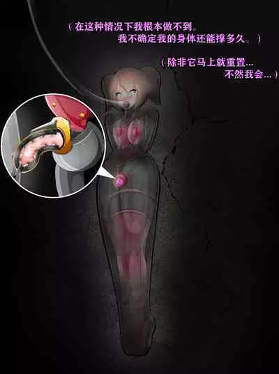 Pathetic Life（有条色狼汉化）