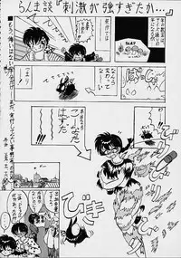 (C59) [Studio Room (Various)] Impression 4 (Various)