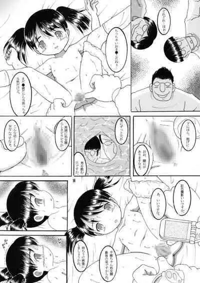 Mousou Yougan