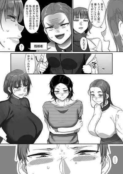 comic KURiBERON DUMA 2020-03 Vol. 19