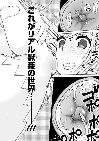 Moshimo Memono de Kanjitara