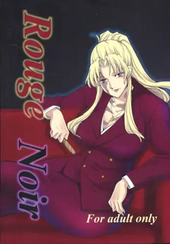 (C74) [Bullet Ballet (Amano Kazumi)] Rouge Noir (BLACK LAGOON)