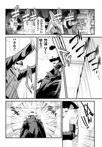 [Hiura R & Okuda Seiji, Kumazaki Satoru] Dream Hunter Rem XX -Ao no Kikan Kishi-