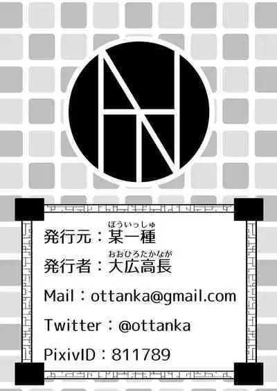 某一種-姉弟関係