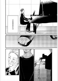 Kemono Asobi | 禽獸遊戲 Ch. 1-5+電子版限定加筆