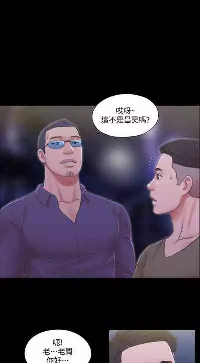 【周五连载】协议换爱（作者：遠德） 第1~73话