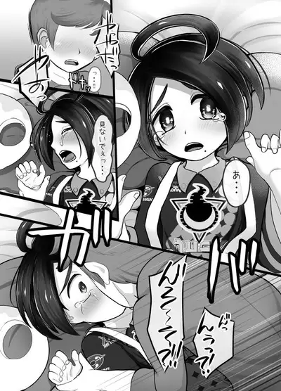 Onion-kun to zutto...