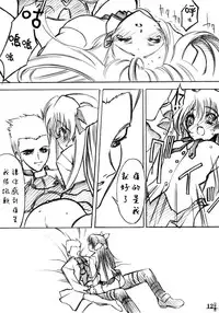 Seven Cardinal Sins みりおんばんく [FATE]