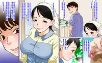 Toile Seisou no Oba-san ga Sugoi Kyonyuu Bijin Datta node Chinko Misetsukete Mita | 清扫厕所的阿姨是个超级巨乳美人 就这样给她看了我的肉棒