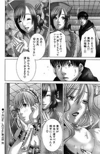 Comic Bazooka 2007-07