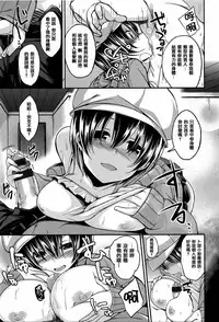 [Hirama Hirokazu] Cherry Crisis [Chinese] [篆儀通文書坊漢化]