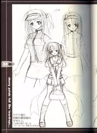 (C63) [JOKER TYPE (Nishimata Aoi)] Sore wa Maichiru Sakura no Youni Sengashuu Vol. 2 「farewell -Innocent snow fell into the small town in a book...」 (Sore wa Maichiru Sakura no Youni)