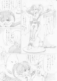 [e] 魔女の復讐 Vol.1