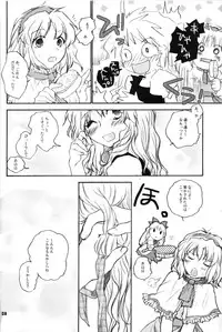 (C68) [RiceCandy (Hatomugi Munmun, Sakakibara Kaorunaoko)] Sonomasoma Higashi (Touhou Project)