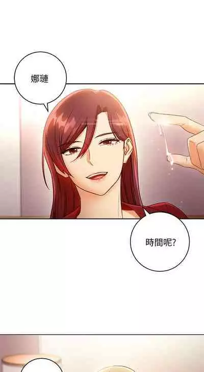 【周二连载】继母的朋友们（作者：Red-A&頸枕） 第1~45话