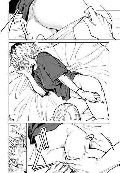 [腐蝕] 開煙睹情 (COMIC アンスリウム 2024年6月号) 中文翻譯