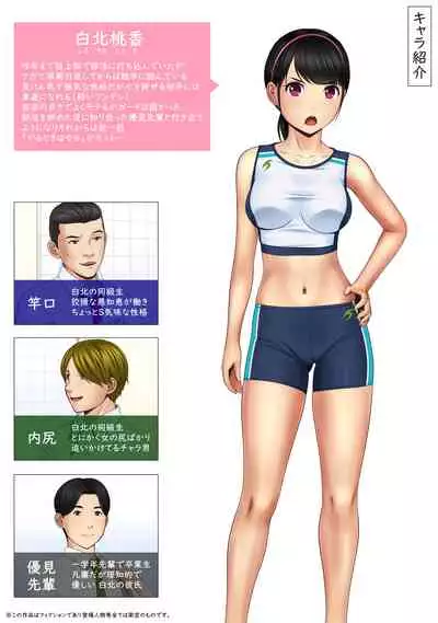 [Yokoshima] Kaikan ≠ Kareshi 2 ~Dondake Daseba Ki ga Sumu no yo~