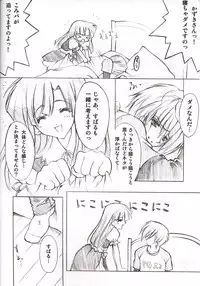 [Fukunoren (Yukiwo)] Candy Pop (Comic Party)