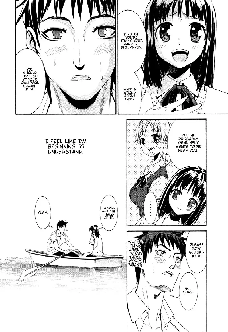 Bousou Shoujo Ch2