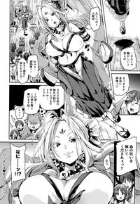 [Marui Maru] Shita no Okuchi de Chu Chu Shiyo