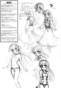 (C72) [C.R's NEST (Toshinaga Masaya, C.R, Miyabikawa Sakura)] Splendid Alchemy (Busou Renkin)