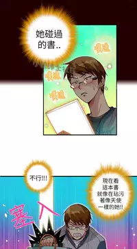 中文韩漫 抱歉姐是變態 Ch.0-10 [Chinese]