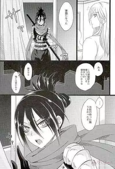 (ONE→HUNDRED 2) [Bassroom (Naganolila)] Hakoiri Ninja Gaiden Emaki (One Punch Man)