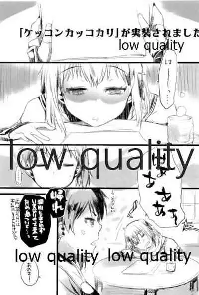 川内夜戦!愛の教導 総集編